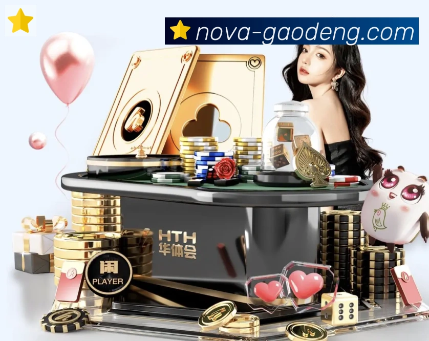 App 展示图